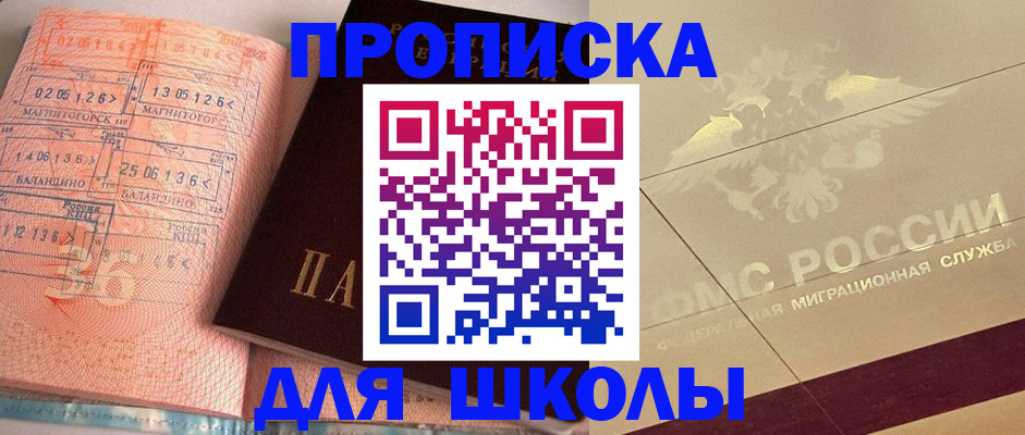 регистрация в Сарапуле