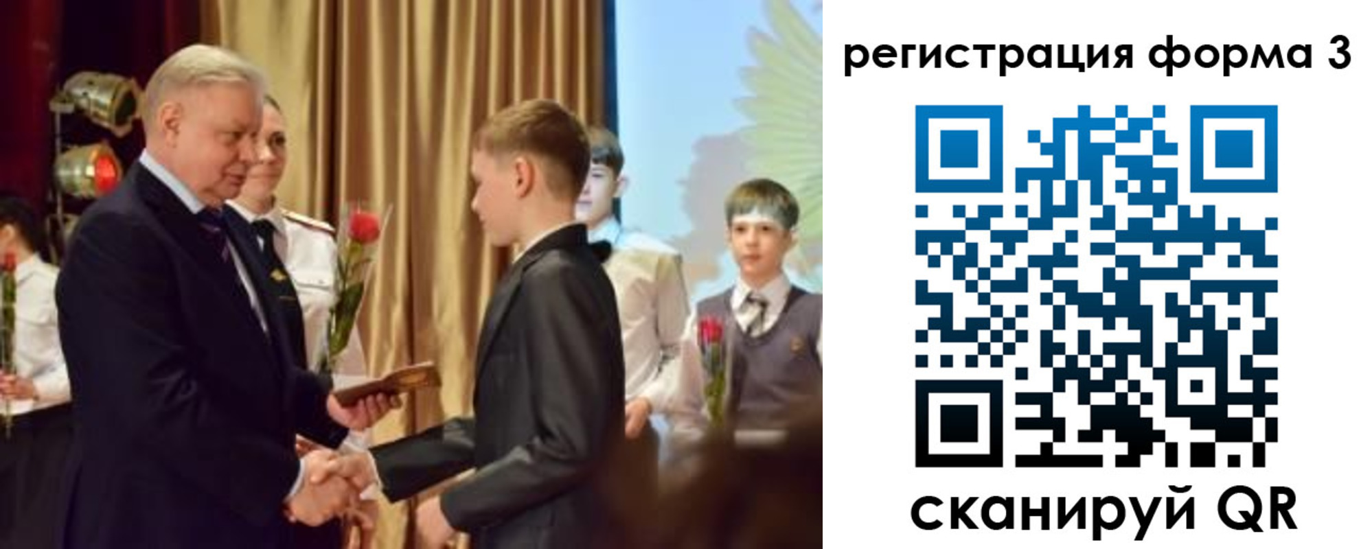 форма 3 в Сарапуле