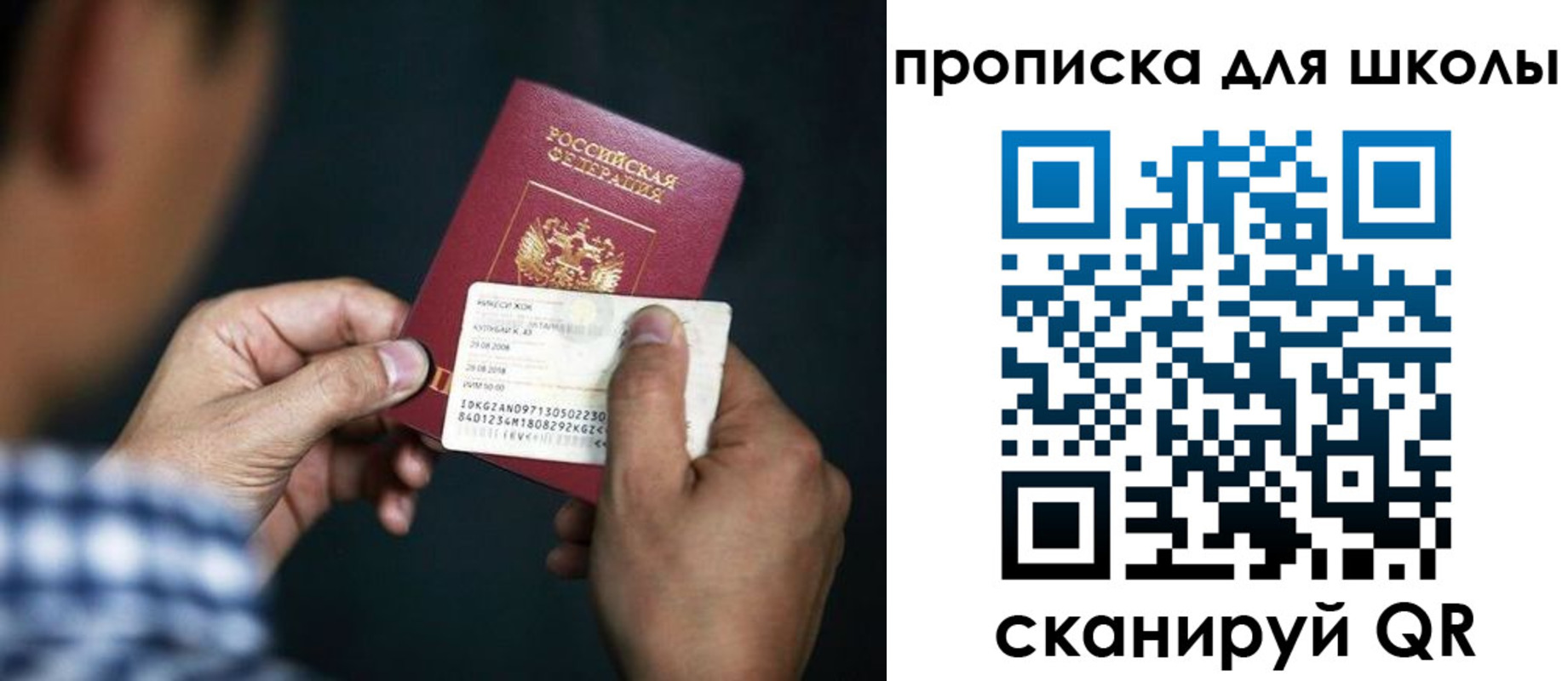 регистрация для дет. сада в Сарапуле