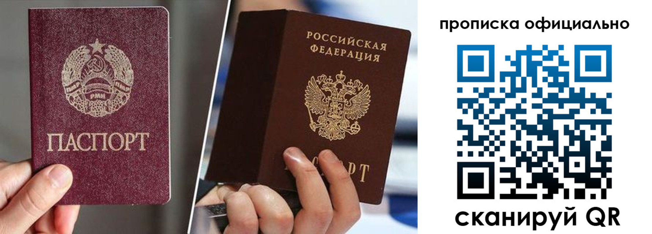 временная регистрация собственник в Сарапуле