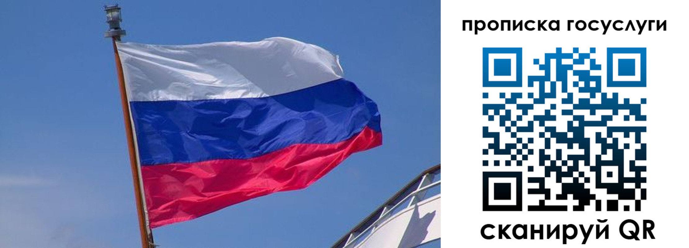 временная регистрация купить в Сарапуле