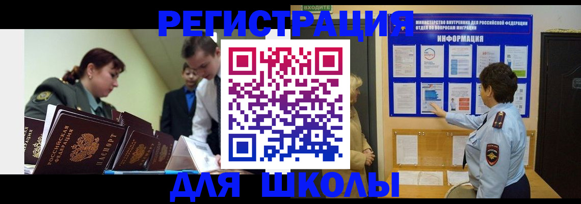 купить прописку в Сарапуле