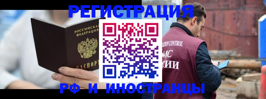 прописка штамп в Сарапуле